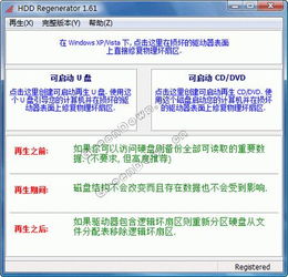 凯立德版本,定性分析说明 特别版_v8.497