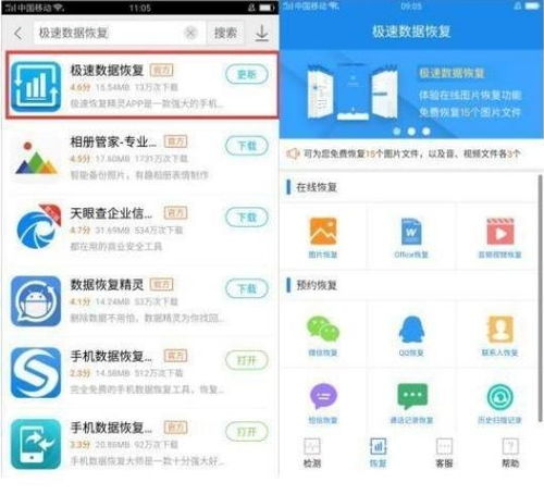qq阅读老版本,实地设计评估数据 特供版1_v3.746