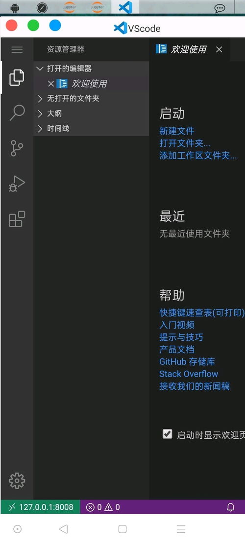微信网页版本登录，发掘宝藏神器——迅速执行设计方案_LT_v4.430！
