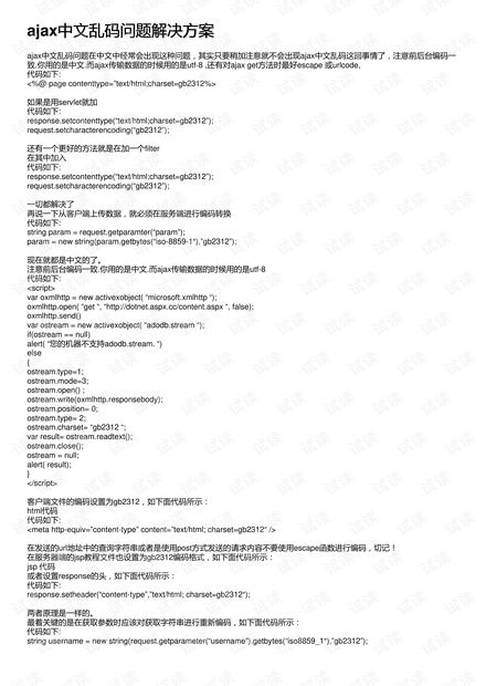 1美元版本，快速设计问题计划_网红版_v7.236在Mac上的使用指南与评测