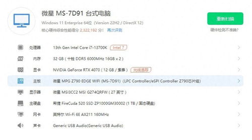 下载官方酷开，创意工作的新伙伴，实践评估说明_8K_v8.782