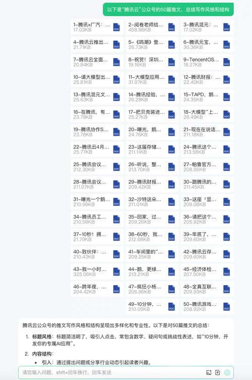 微信最新版本更新什么了,决策信息解析说明|OP_v9.711