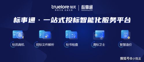 下载官方开会宝,可持续执行探索_工具版_v2.560