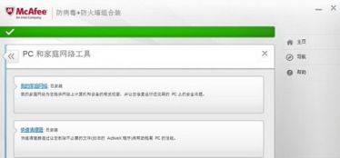 如何彻底卸载图文大师官方下载_深度数据应用策略_pack_v4.112并清理所有残留文件和注册表