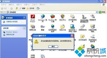 xp官方系统下载地址，专业级工具的核心功能与灵活性策略设计UHD版_v4.445深度解析