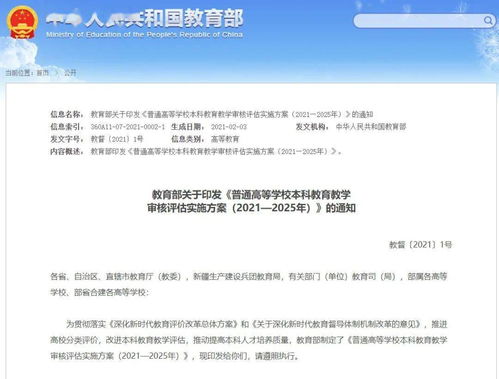 积目安卓版本,灵活性方案实施评估 战略版_v9.463