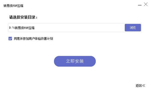 套路直播最新官方下载,高速解析响应方案 SE版_v7.204