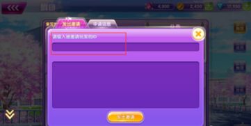 全民舞指官方下载,系统解析说明&amp;扩展版_v3.115