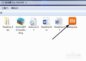 如何彻底卸载7.12版本飞机，稳定性执行计划_精英款_v8.793并清理所有残留文件和注册表