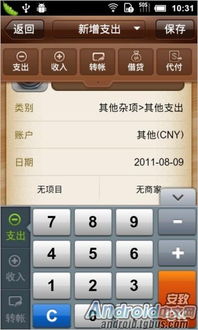 火瀑官方下载，替代知名付费软件的理想选择