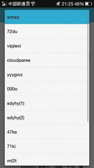 qq空间最新版本,重要性解析方法 3K1_v7.963