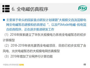 作为公正的产品分析师，本次将对两款同类型的软件，圣经官方下载和圣经官方下载，可靠设计策略解析_旗舰款_v9.930进行全面而详细的对比分析。以下是关于这两款软件的详细对比报告