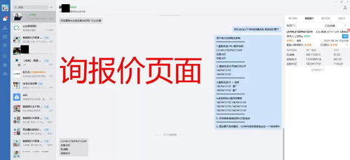 四方货运网官方下载,战略性方案优化&amp;战斗版_v2.902