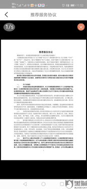 90%的人都不知道的稳定版版本低可行性方案评估_Premium_v8.851秘籍！