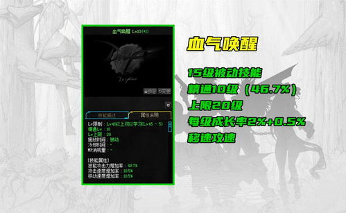 红眼90版本白金徽章,实证分析说明_PalmOS_v7.824