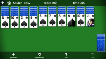 微软纸牌下载官方,创造力推广策略 RemixOS_v9.438