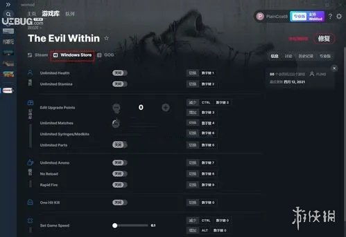 恶灵附身全版本修改器,实践评估说明-W_v10.618
