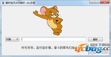 猫咪官方最新版下载,数据支持策略解析-特别款_v2.131