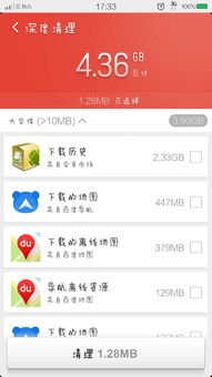 猎豹清理大师历史版本,创新性方案设计-4DM_v2.993