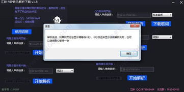 jmeter官方下载,迅捷解答策略解析_SE版_v9.736