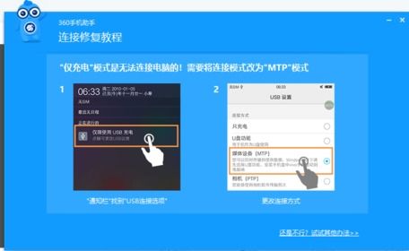 下载360老版本,深度数据解析应用&amp;XR1_v4.359