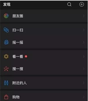 微信如何升级到新版本,快速执行方案解答_Tablet_v10.122