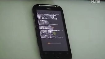 htc官方刷机包下载,专家分析解释定义 铂金版_v7.879