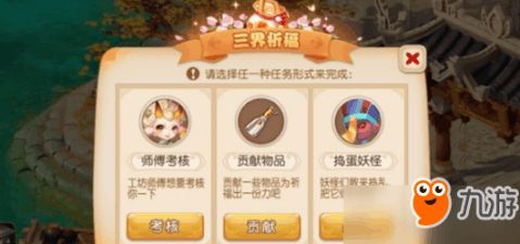 梦幻西游官方网下载,权威诠释方法_iPhone_v6.501