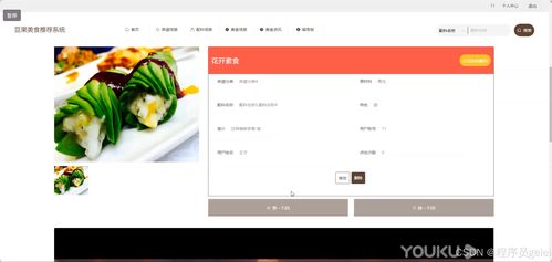 淘游官方下载,安全设计策略解析 网页版_v3.584