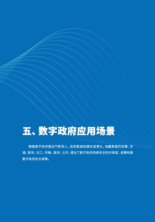 审计系统官方下载,高速响应策略 基础版_v8.970