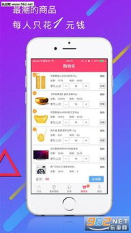 旺旺下载2011官方,精细化分析说明&amp;ios_v4.521