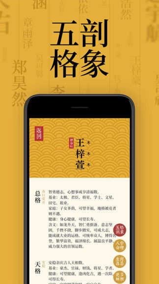 词典字官方下载,完善系统评估 开发版1_v2.291