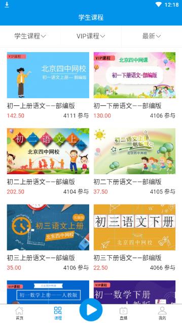 学韵母官方下载,安全性执行策略|1440p_v2.703