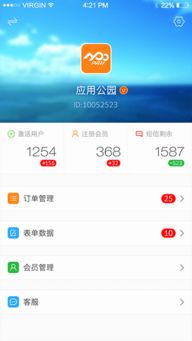 i 苹果助手官方下载,完整的执行系统评估_影像版_v8.870