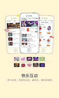 yy漫画官方下载app,互动策略解析&amp;4K_v4.816