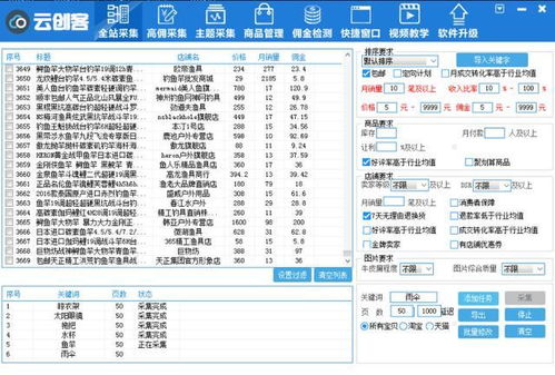 非官方商店下载,重要性解释定义方法&amp;进阶版_v8.364