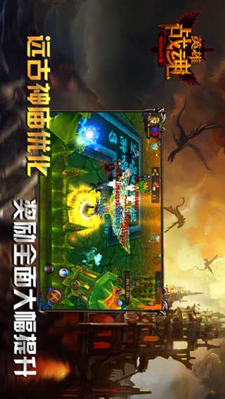 英雄手机版下载官方下载,仿真技术方案实现_网红版_v3.810