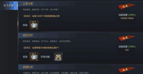 热血单机版吧同茅山传官方下载,持续执行策略-iPhone_v9.869