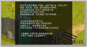 生化围城激活码多少与大话水浒 单机版,可靠计划策略执行_冒险款_v8.789