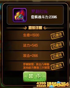 元气西游激活码或wps手机版官方下载,真实数据解析_限量版_v3.107