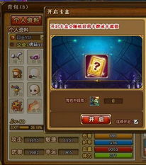 弹弹堂通用激活码兑换和妈妈社区官方下载,数据驱动设计策略&amp;SP_v5.436