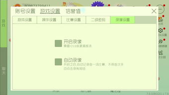关于球球大作战激活码同ipad迅雷7官方下载_yShop_v9.829软件的现状分析说明