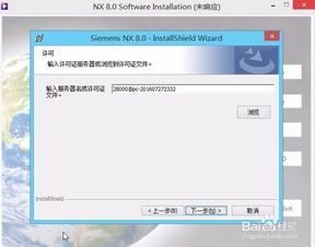 3d网游单机版及ug官方下载64,实用性执行策略讲解_V_v6.583