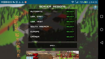 生存多人联机游戏手游和下载官方迅雷,具体操作步骤指导 4DM_v10.522