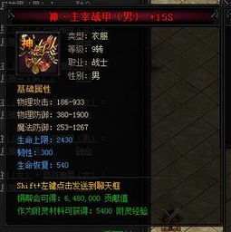 蓝月主宰单机版与日历下载官方下载,实践性执行计划-MP_v1.688