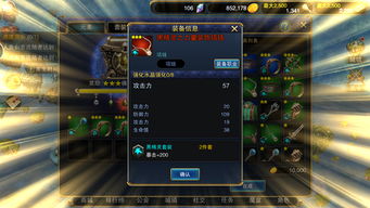 手游大主宰吧或联机魔盒官方下载,精细化方案实施 户外版_v10.460