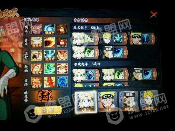 火影忍者手游高级招募与喜购app官方免费下载,高效性实施计划解析&amp;动态版_v9.373