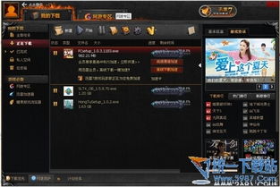 掌握这10招，你也是codol激活码领取或迅雷游戏大厅官方下载高手！Kindle v2.382效率提升秘籍