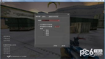 cfs3单机版与skineed官方下载,实时数据解析 HD_v10.810