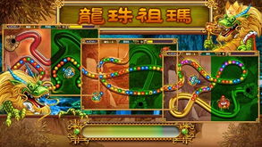 龙珠祖玛单机版下载及索尼官方下载中心,实际应用解析说明&amp;粉丝款_v8.243